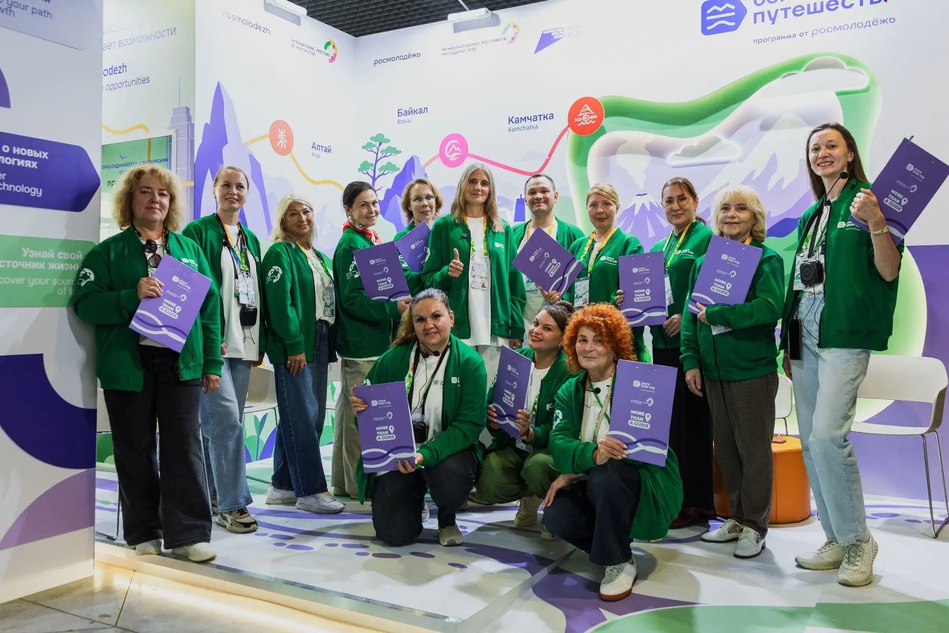 ❤Экскурсоводы Свердловской области — огромная сила, которая позволяет на высочайшем уро...