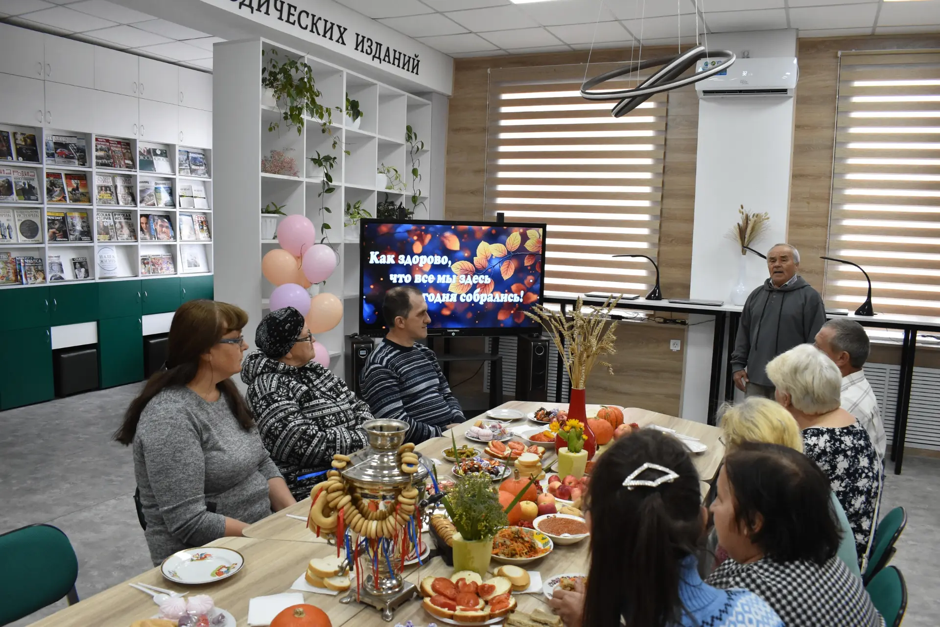 🍁 Сегодня в нашей библиотеке прошли добрые осенние посиделки для районного общества ин...