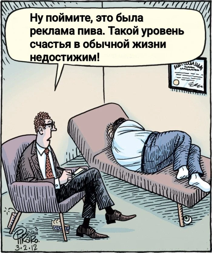 В продолжение тем из фильма