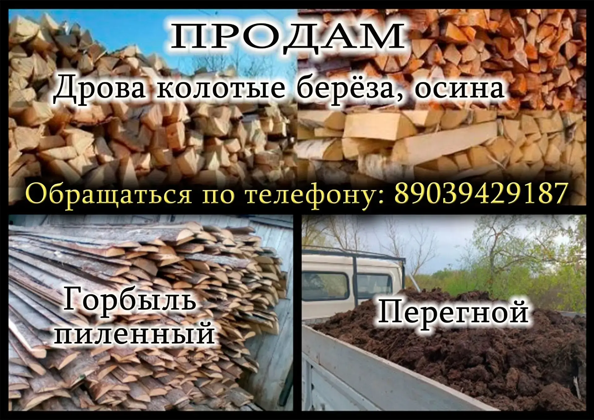 (без текста)