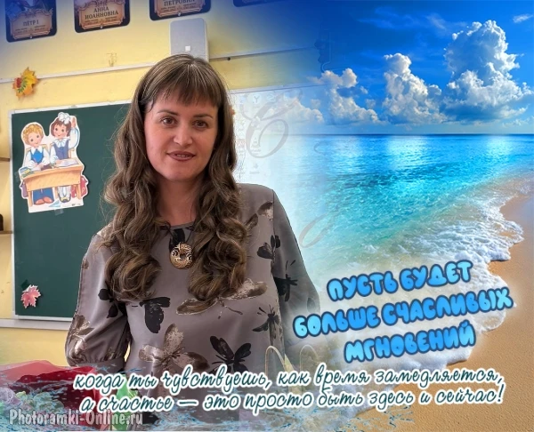 Мария Константиновна, с днём рождения! 🎉 
 
Коллеги желают: «Чтоб исторические параллели всегда нах