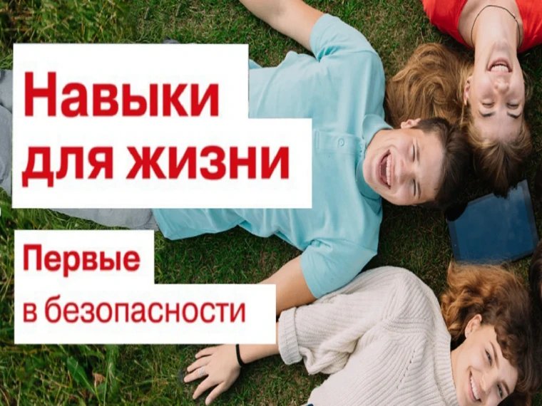 Уважаемые родители и обучающиеся!!! Представляем к вниманию материалы информационно-про...