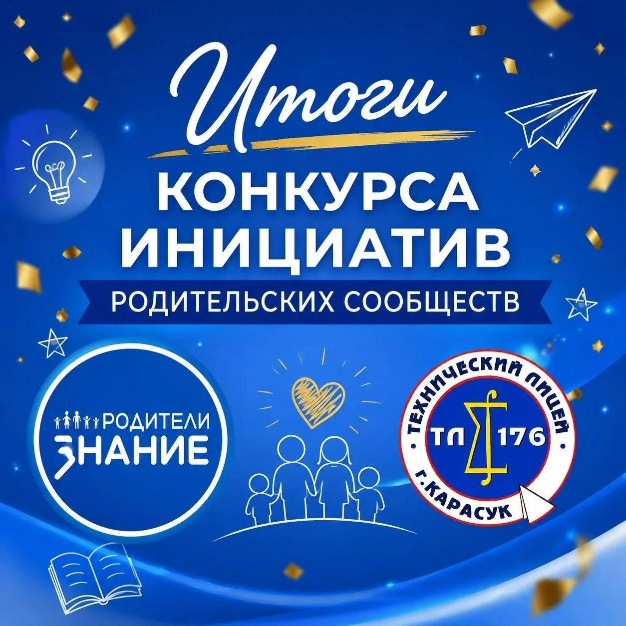 ✨Друзья! У нас отличная новость!