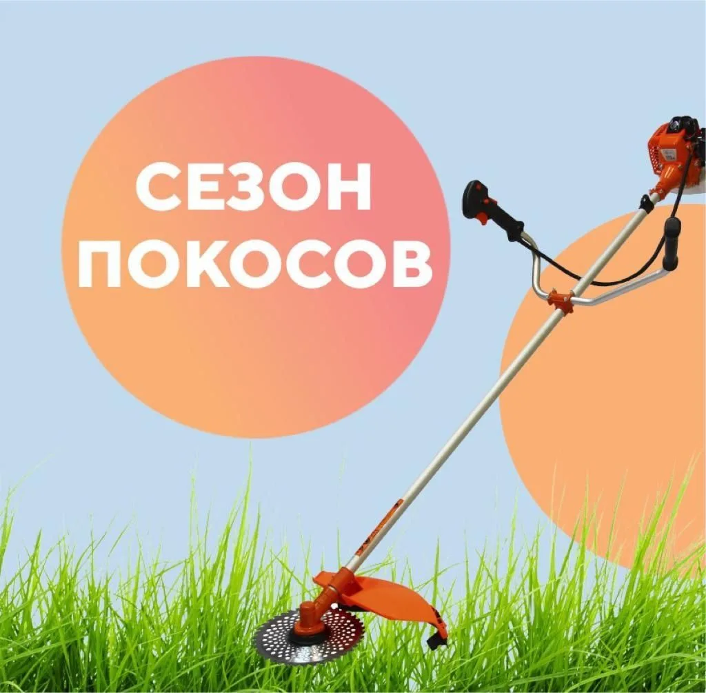 Уважаемые собственники!