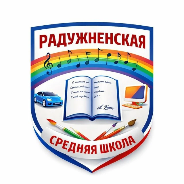 🚀НАШИ ДОСТИЖЕНИЯ🚀