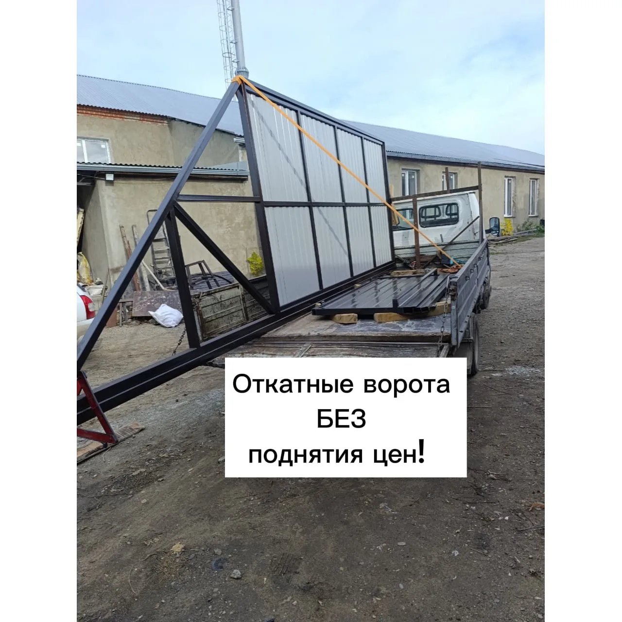 Сейчас на фоне поднятия цен на металл и бензин, очень актуальны вопросы: