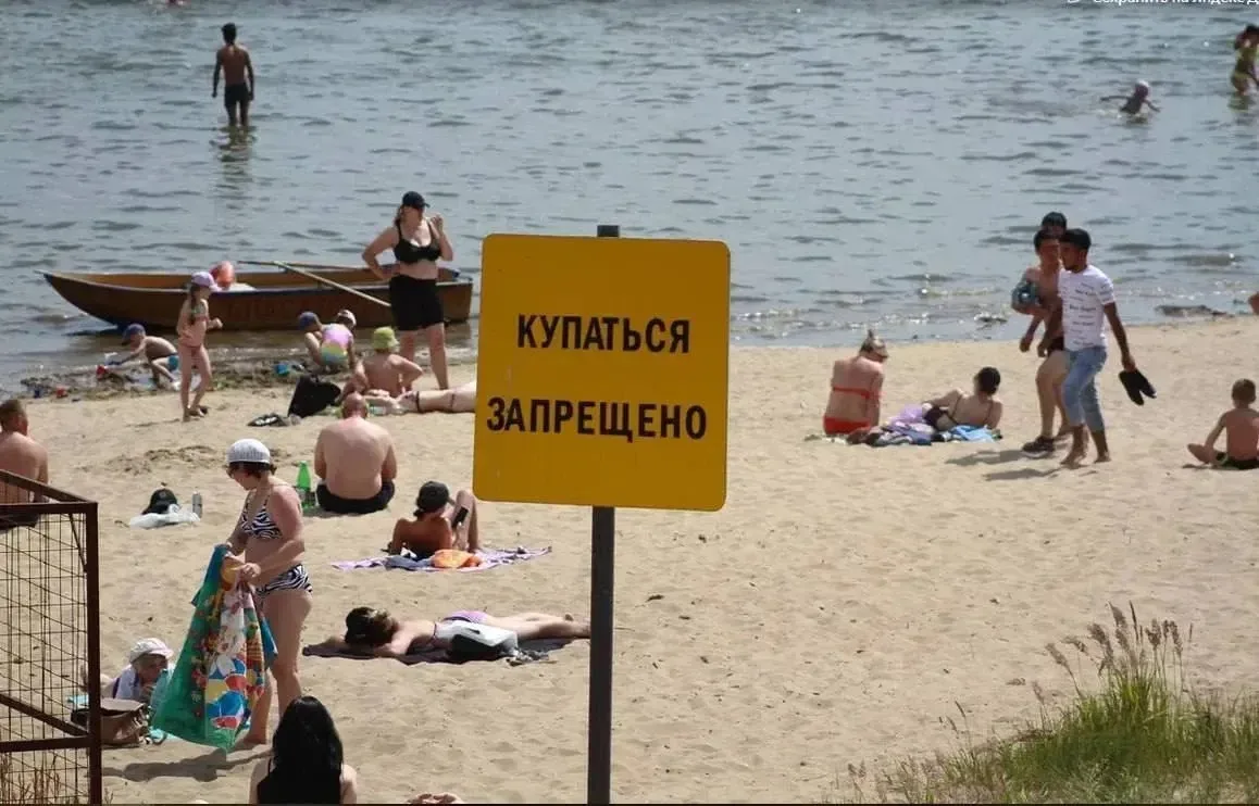 🏖️ В Казани до сих пор отсутствуют пляжи, признанные безопасными — сообщает Роспотребнадзор РТ

К с