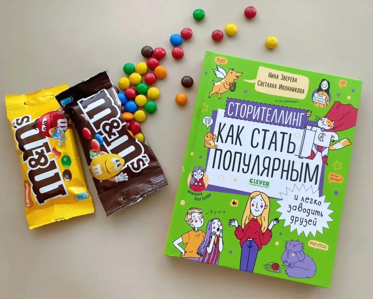 Ищете, что посоветовать подростку? Следите за каналом Таси - 'Книжный подросток' -