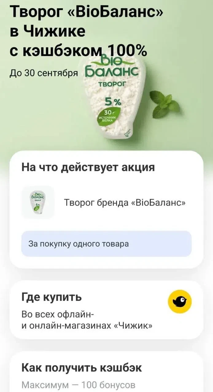 Т-банк