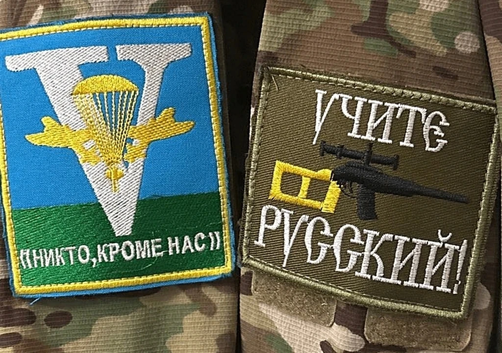 Боевые нашивки нашего десантника-штурмовика в зоне СВО! 🇷🇺