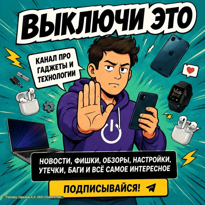 Кто любит гаджеты и хочет знать о новинках раньше остальных - кидаю полезную ссылку.