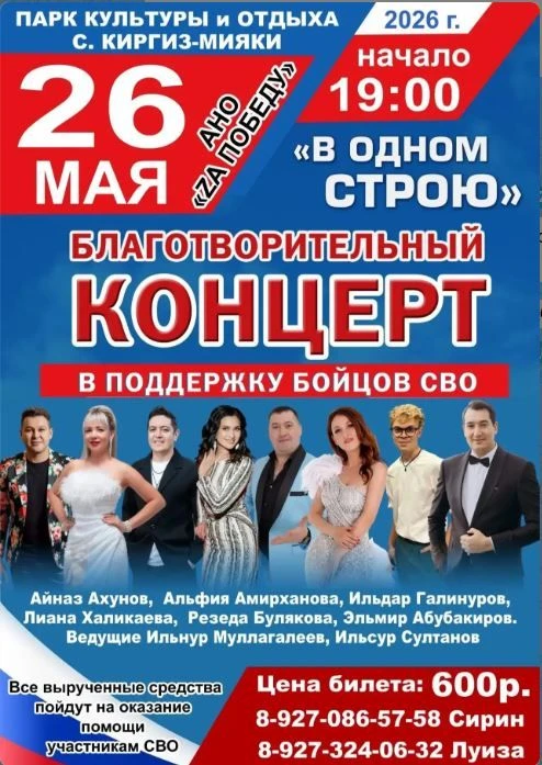Когда ты можешь помочь делом - не оставайся в стороне 🙏