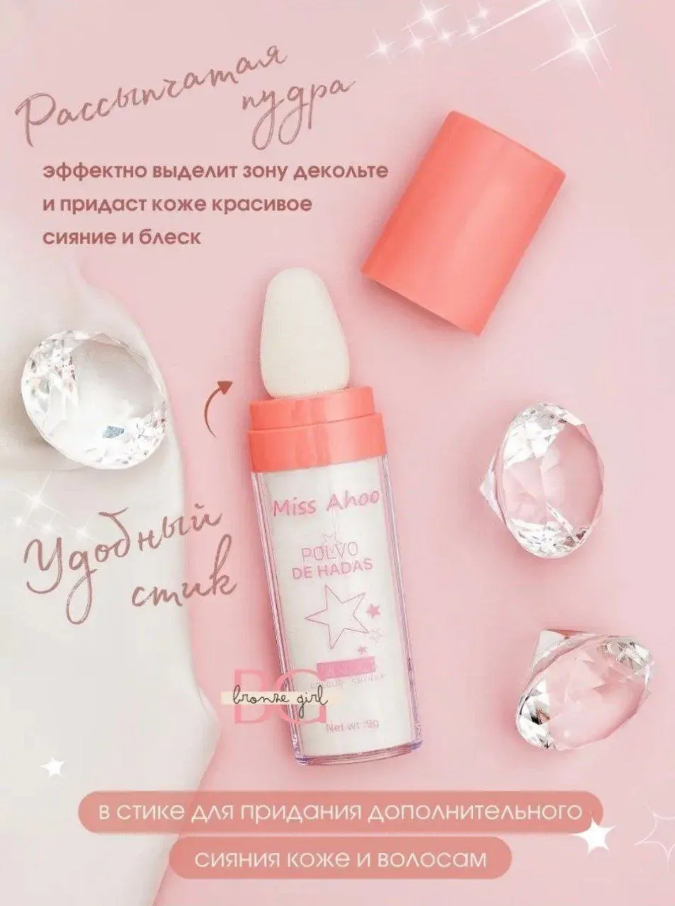 💄Находки до 700₽💄