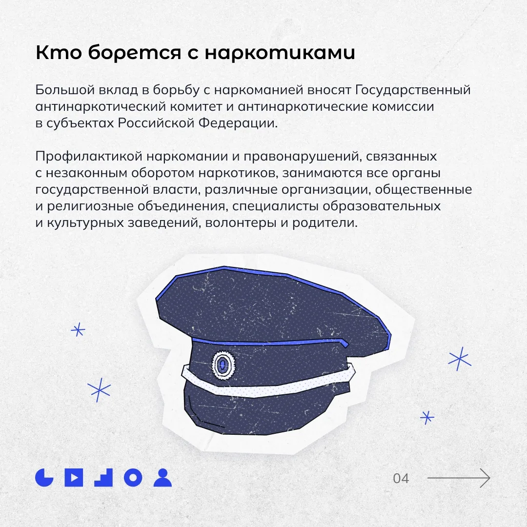 Наркотики — одна из самых серьезных и актуальных проблем современного мира ‼️ Они разрушают здоровье