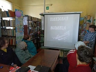 В Первомайском СДК прошла познавательная программа-"День российского кино "