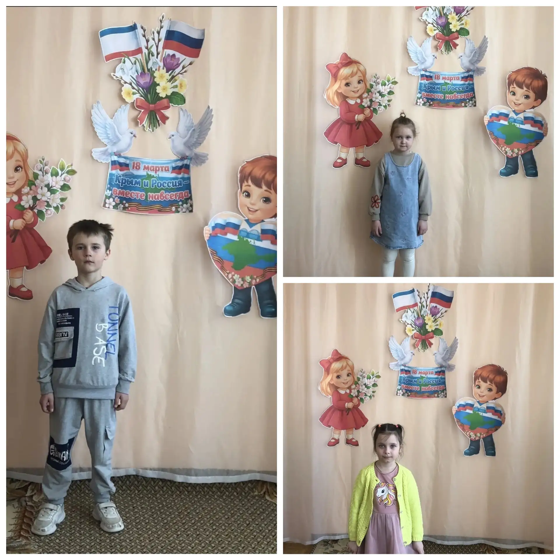 Крымская весна в нашем детском саду! 🇷🇺✨