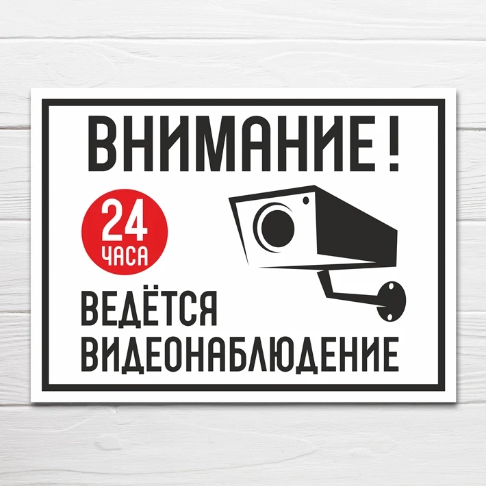 Уважаемые жители!