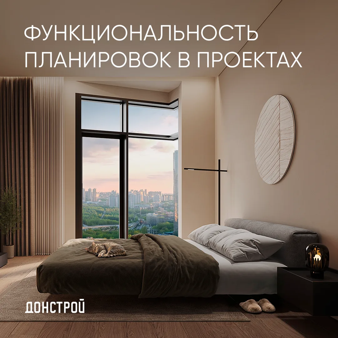 Мы убеждены: квартира должна подстраиваться под хозяев, а не наоборот. Так появился наш стандарт фун