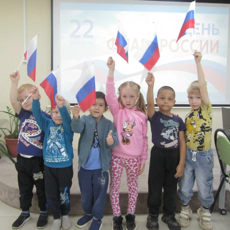 Накануне Дня государственного флага России, который ежегодно отмечается 22 августа сотр...