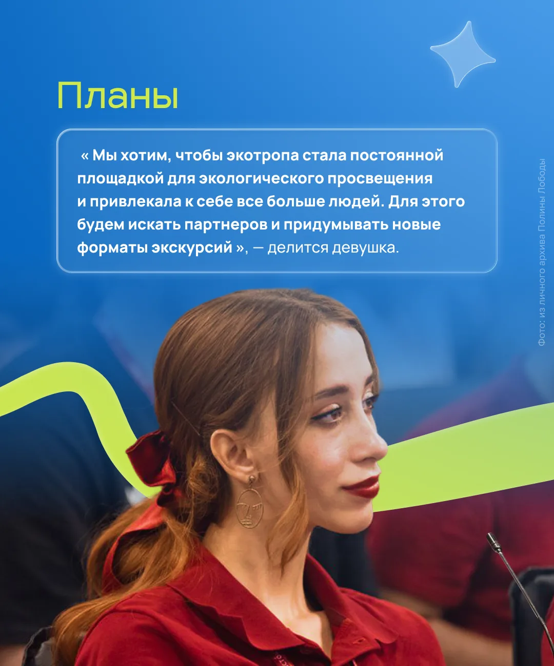 Изображение 7 к публикации «Карьера на Дальнем»