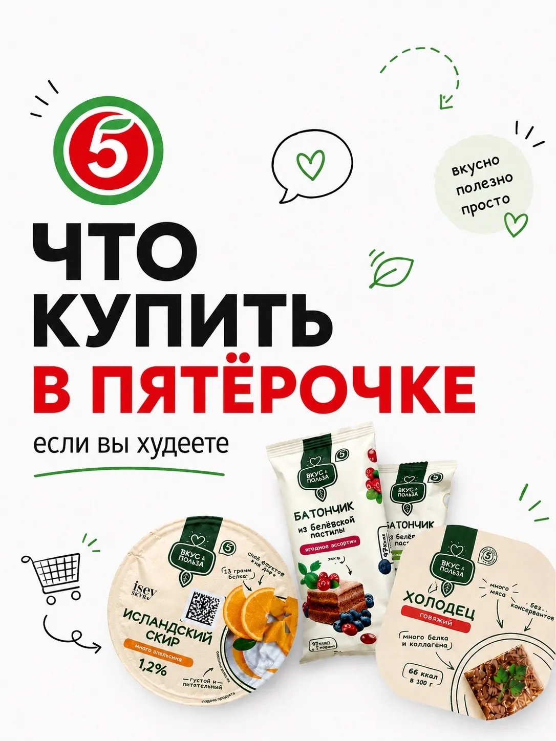 «Стройные не голодают!» Показываю, что мы едим в «Лотос и Облако», когда хочется вкусно...
