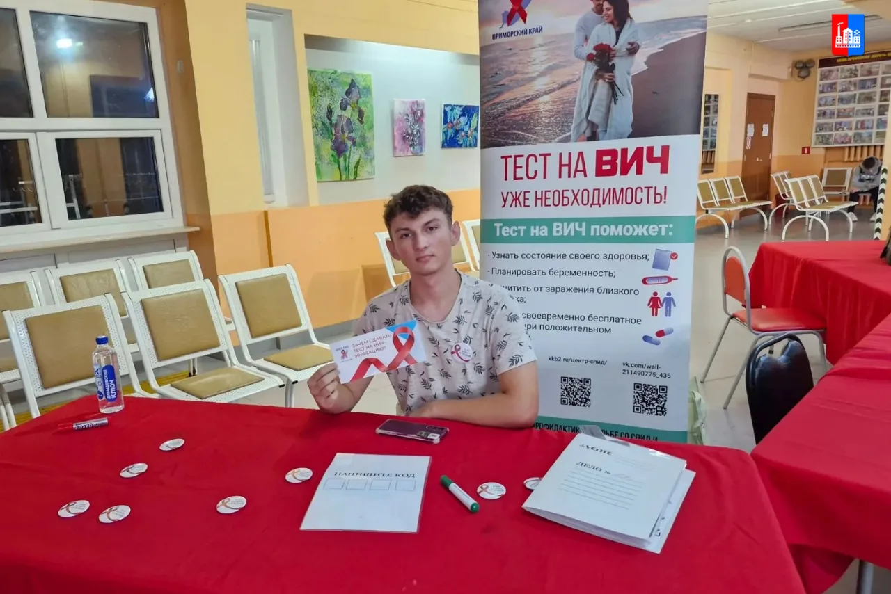 Акция «Приморье без ВИЧ» прошла в Спасске-Дальнем.
