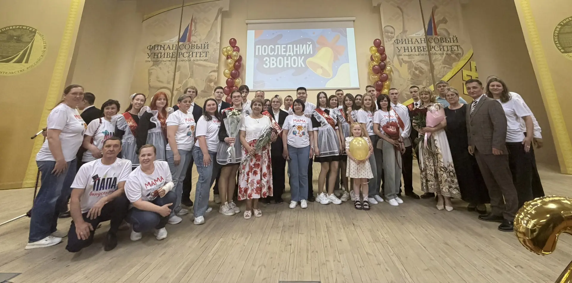 Дорогие наши одиннадцатиклассники! Школа отпускает вас в большое плавание. Вы были её г...