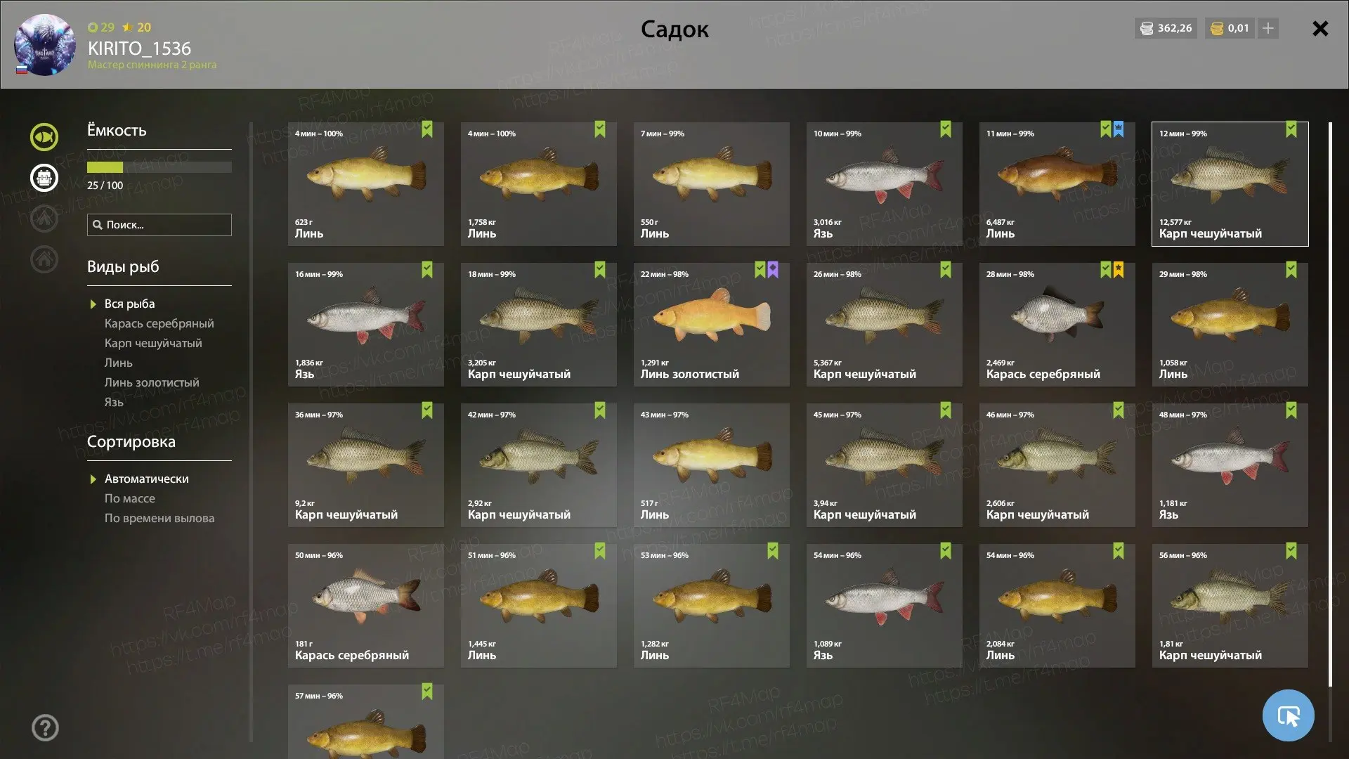Водоем: #комариное_rf4map