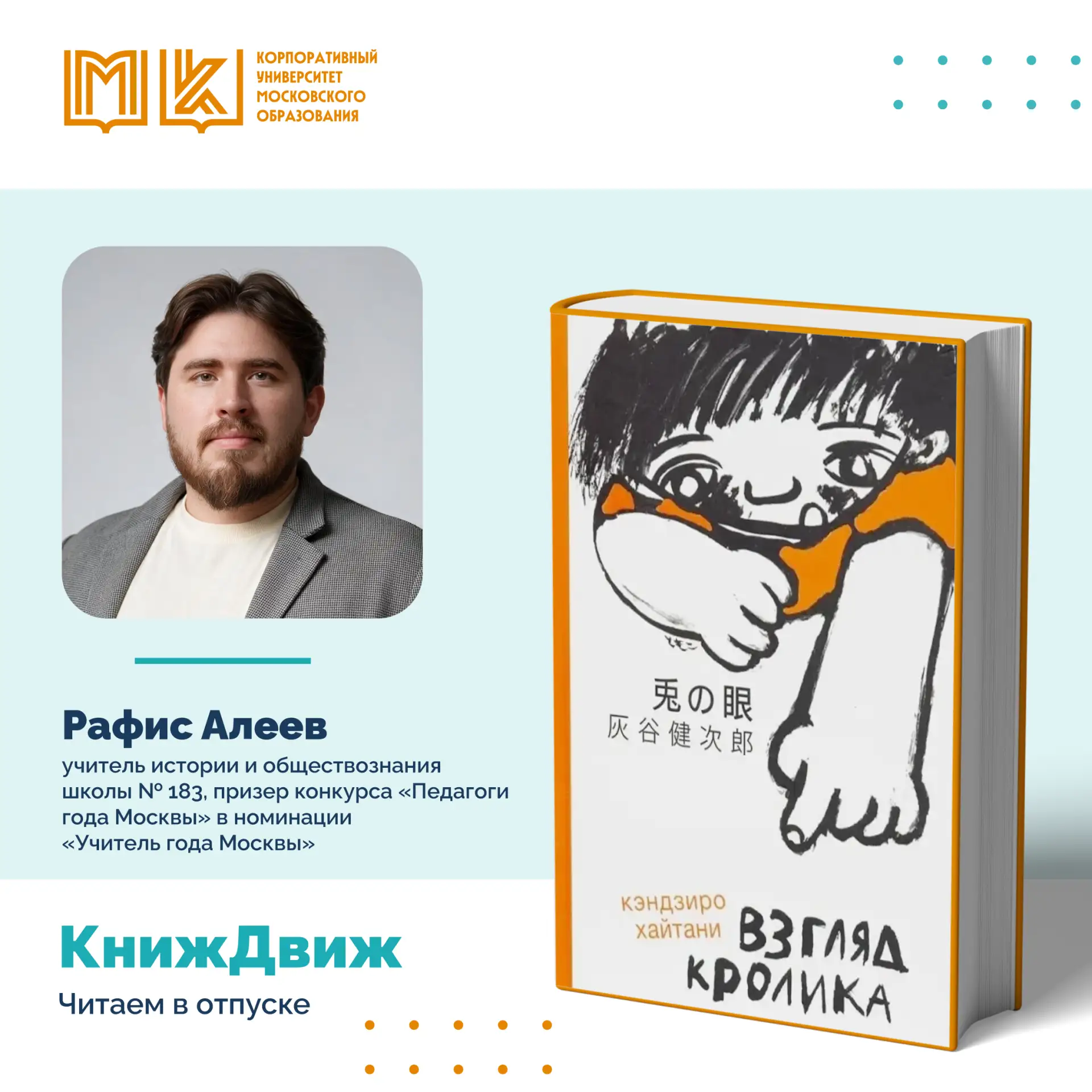 Субботний 🔄 КнижДвиж