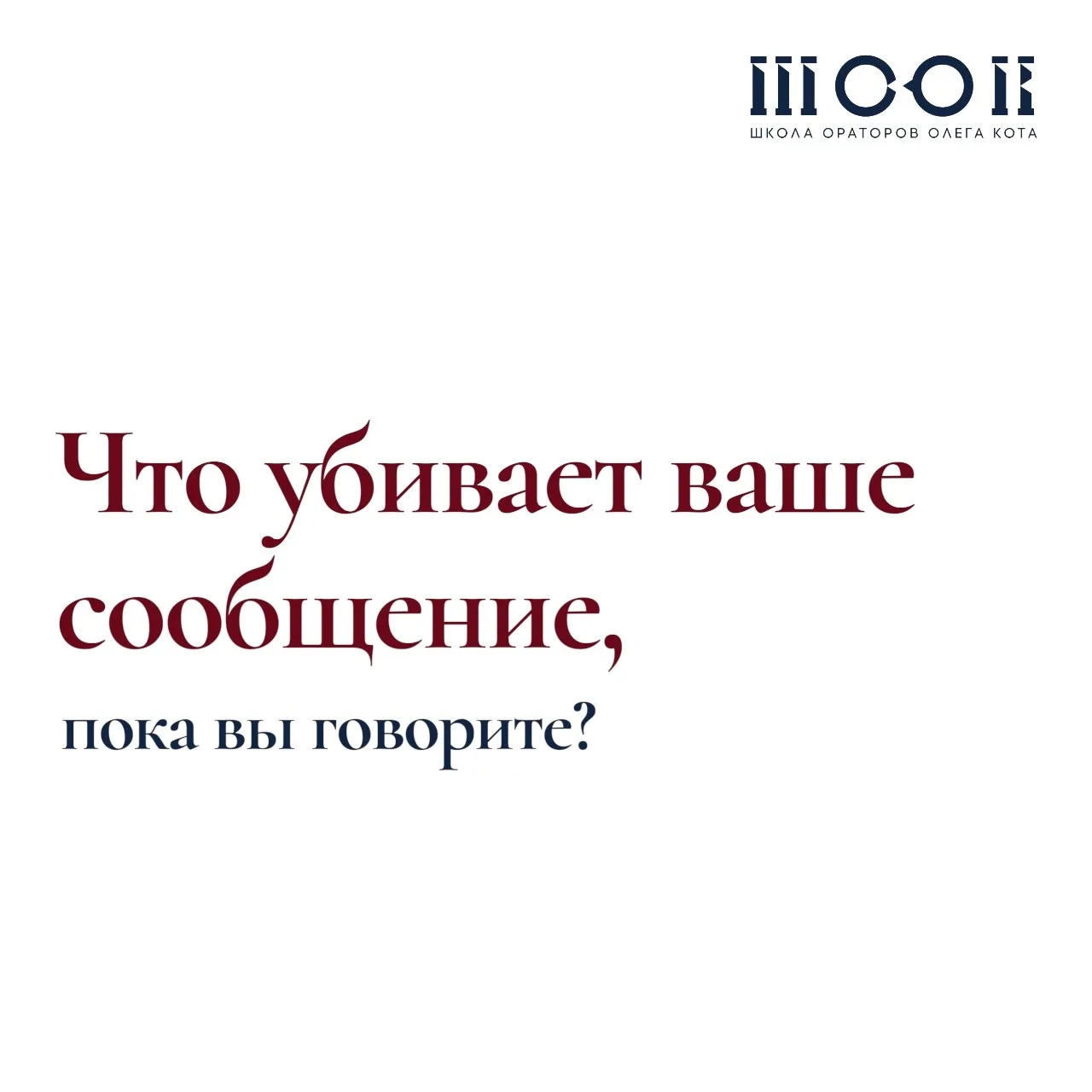 Мы разобрали видео и вот