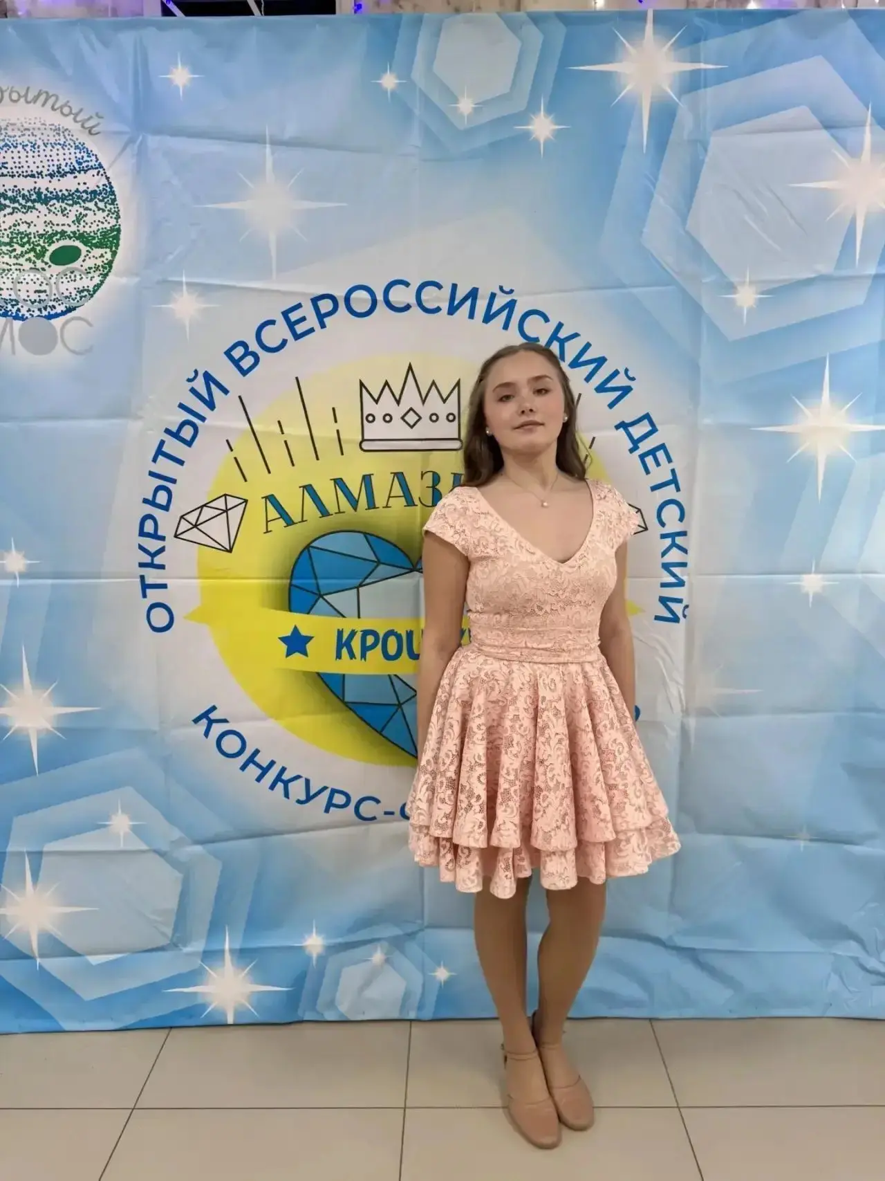 💫17 мая в г. Барнаул проходил Открытый Всероссийский конкурс-фестиваль «Алмазные крошки». Ученица 8Б