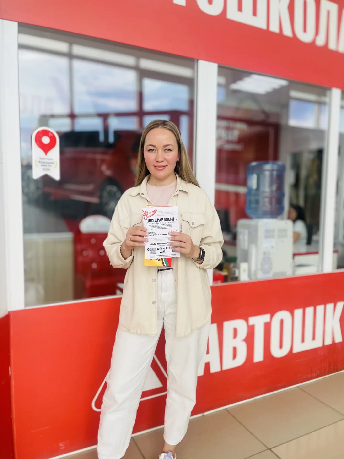 ПРОДОЛЖАЕМ ВЫПУСКАТЬ ПРОФЕССИОНАЛЬНЫХ ВОДИТЕЛЕЙ! 🪪

Еще одна группа наших ребят сдала на права!🥳

