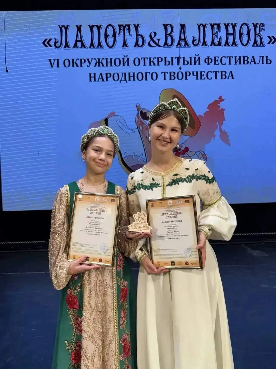 Солистки из Домодедова получили награды на VI Окружном открытом фестивале народного тво...