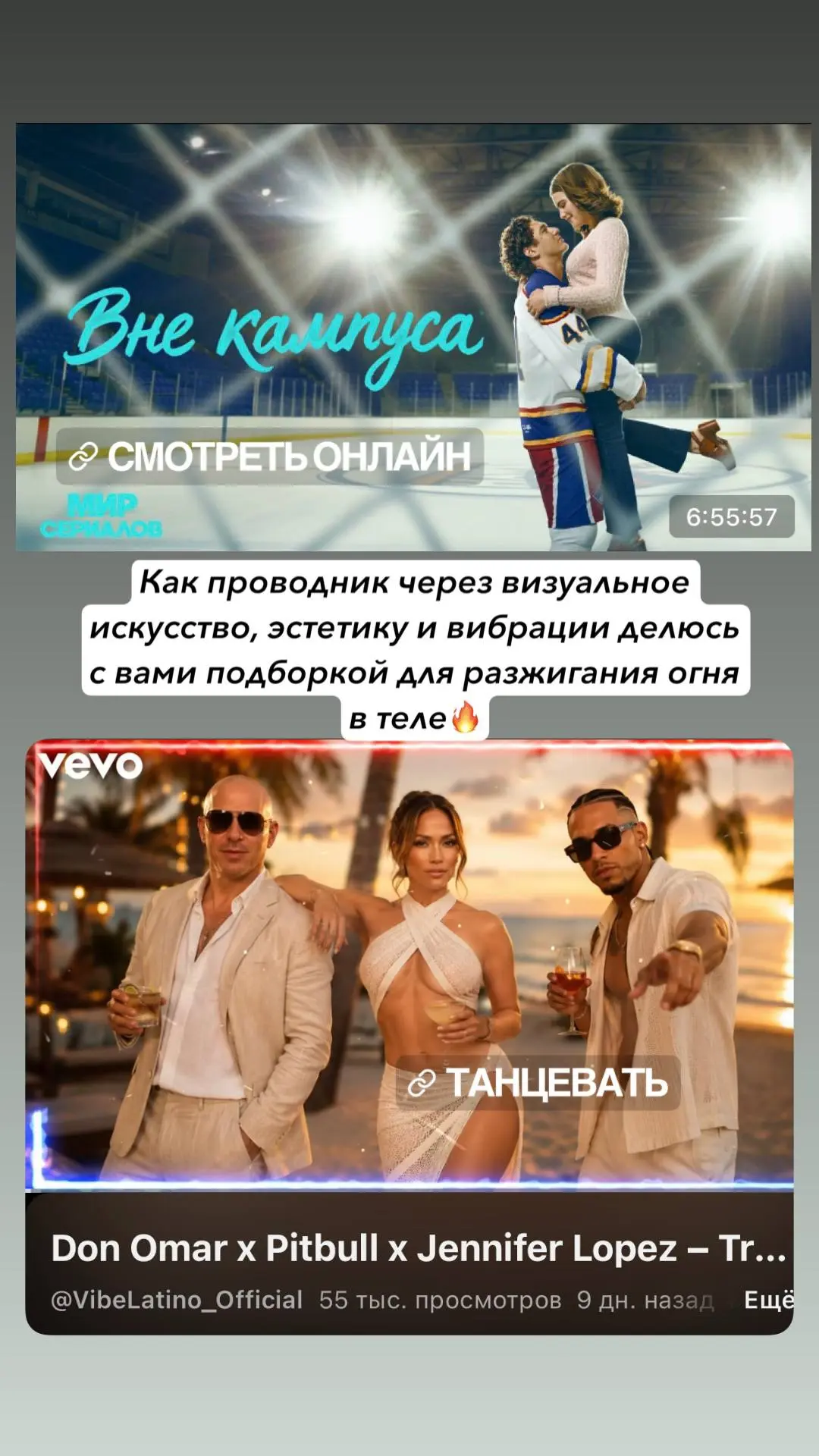 Медиа публикации
