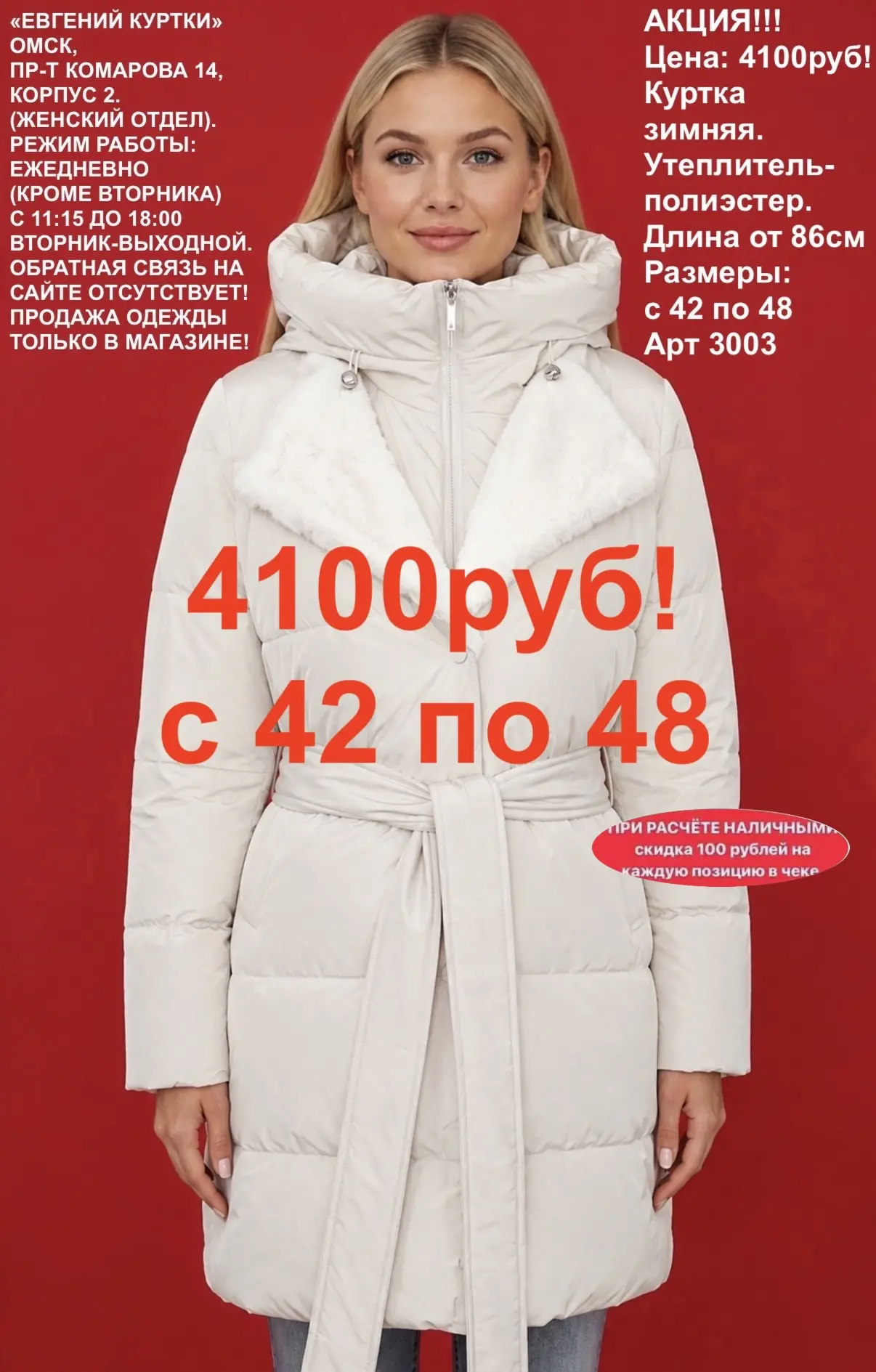 Зимняя классика!