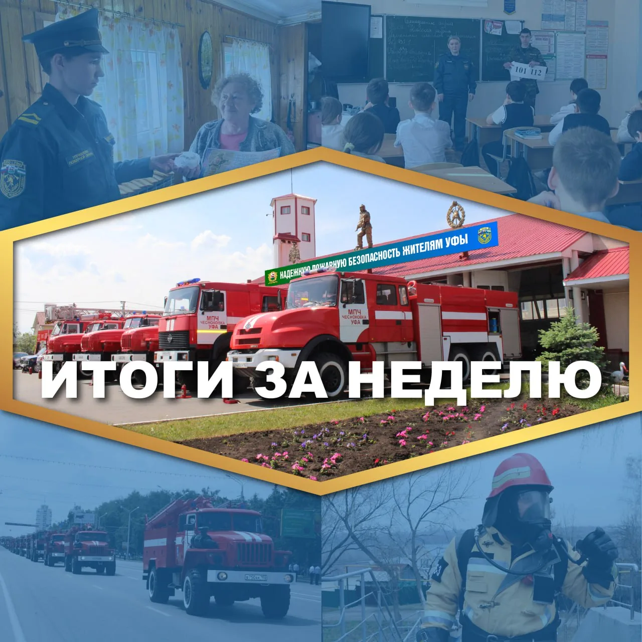 📆 О нашей работе в период с 17 по 23 августа 2026 г.: