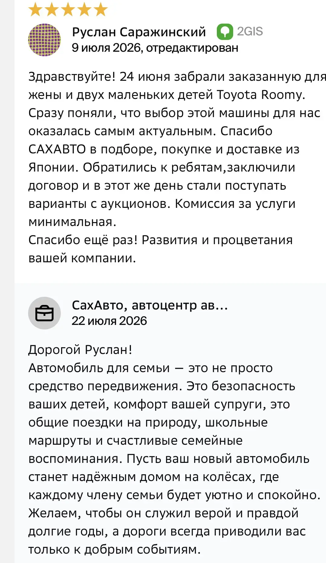Видео