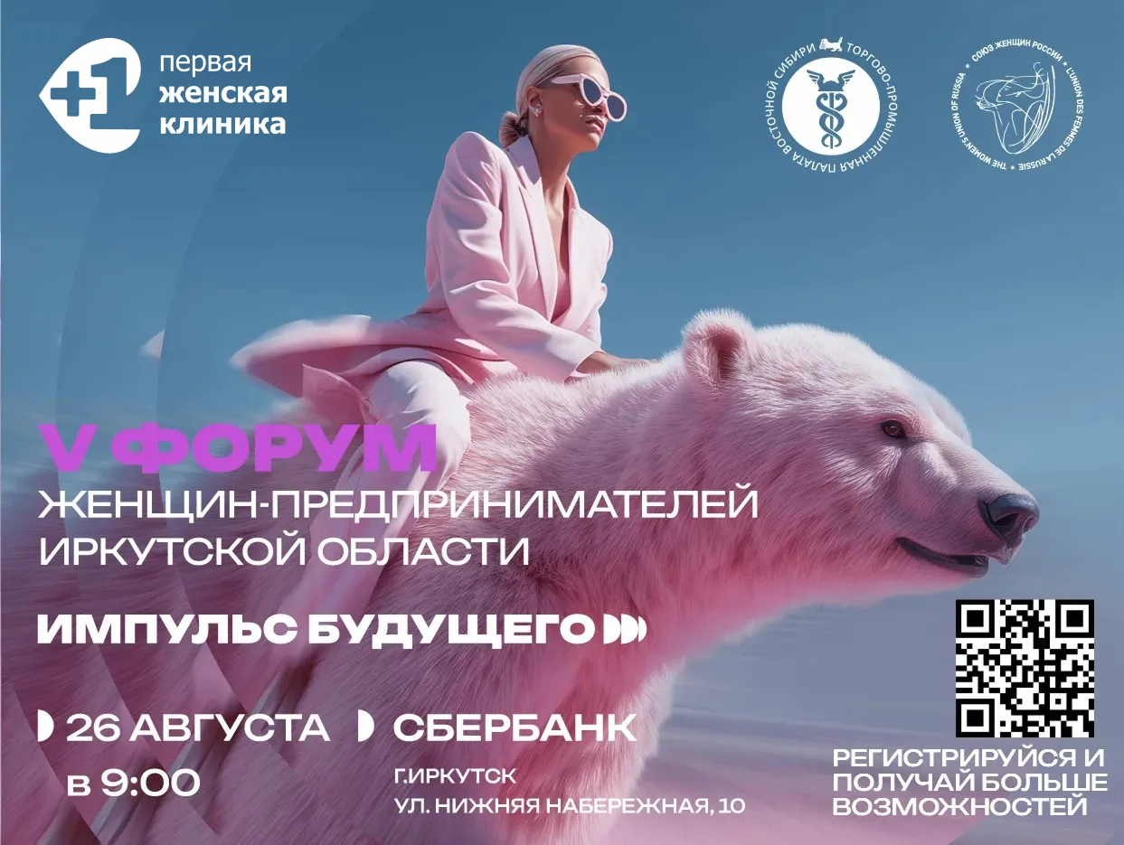 СОБЫТИЕ, КОТОРОЕ НЕЛЬЗЯ ПРОПУСТИТЬ!