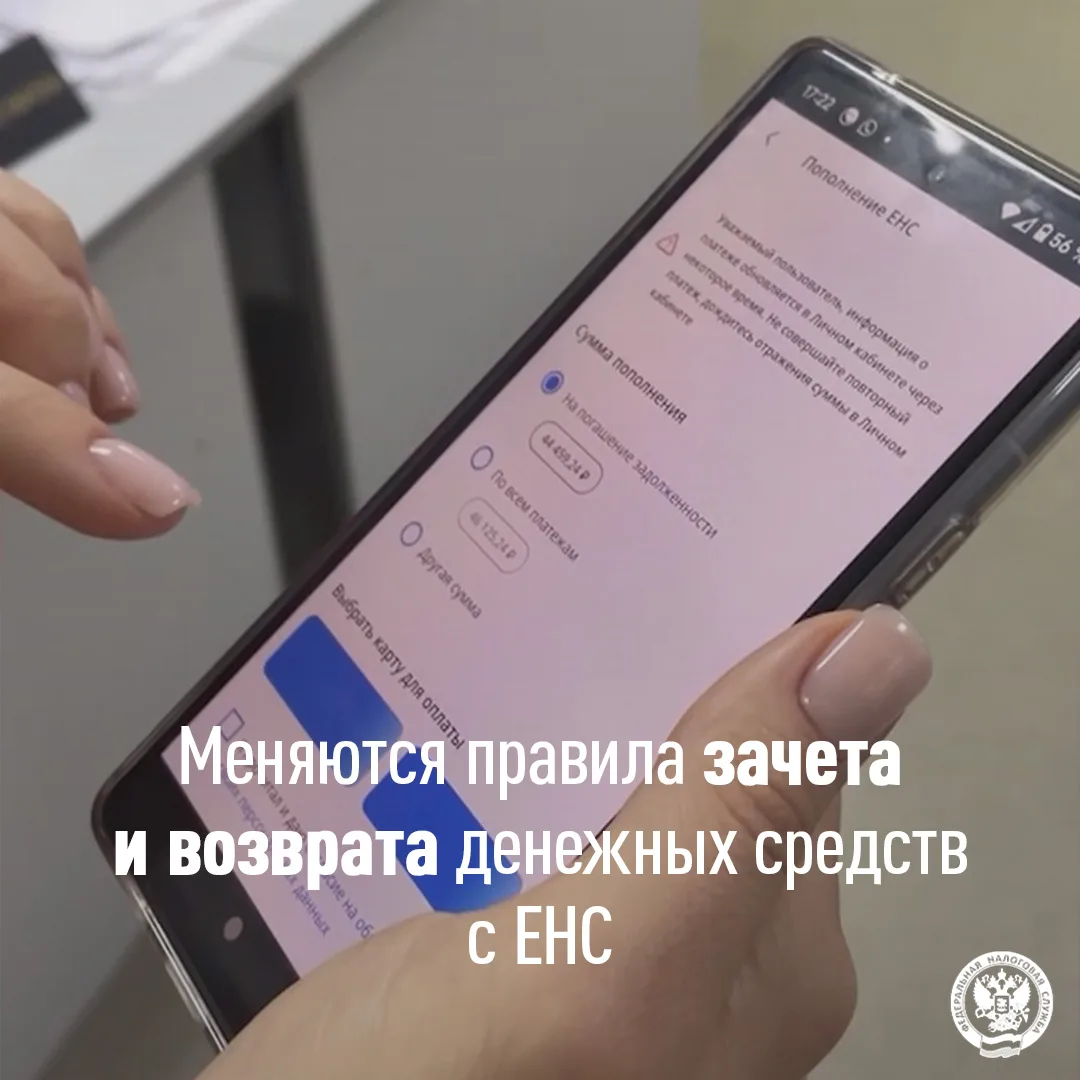 ‼️ С 1 сентября вступает в силу обновленный порядок работы с денежными средствами на ед...