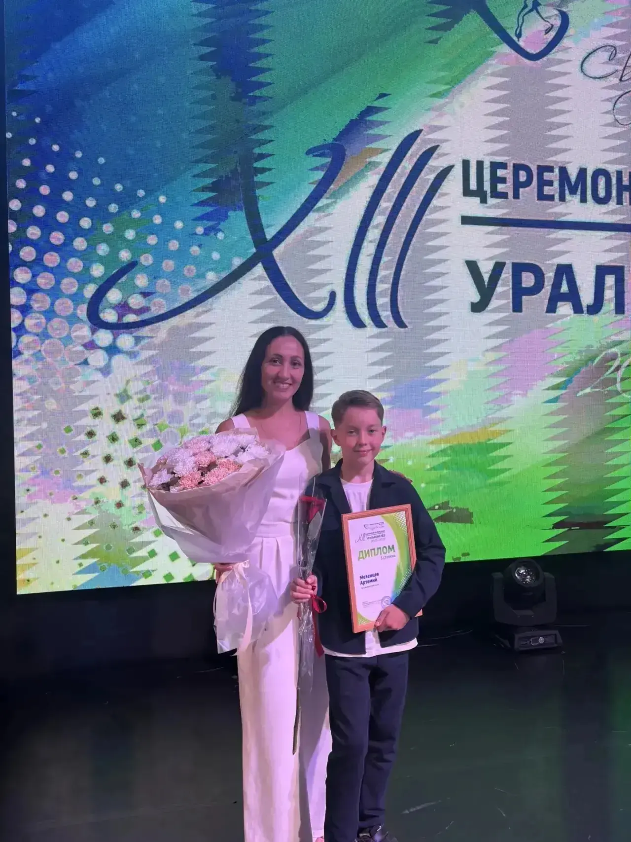 ⛸️ «Уральский лёд — 2026»: повод для гордости!