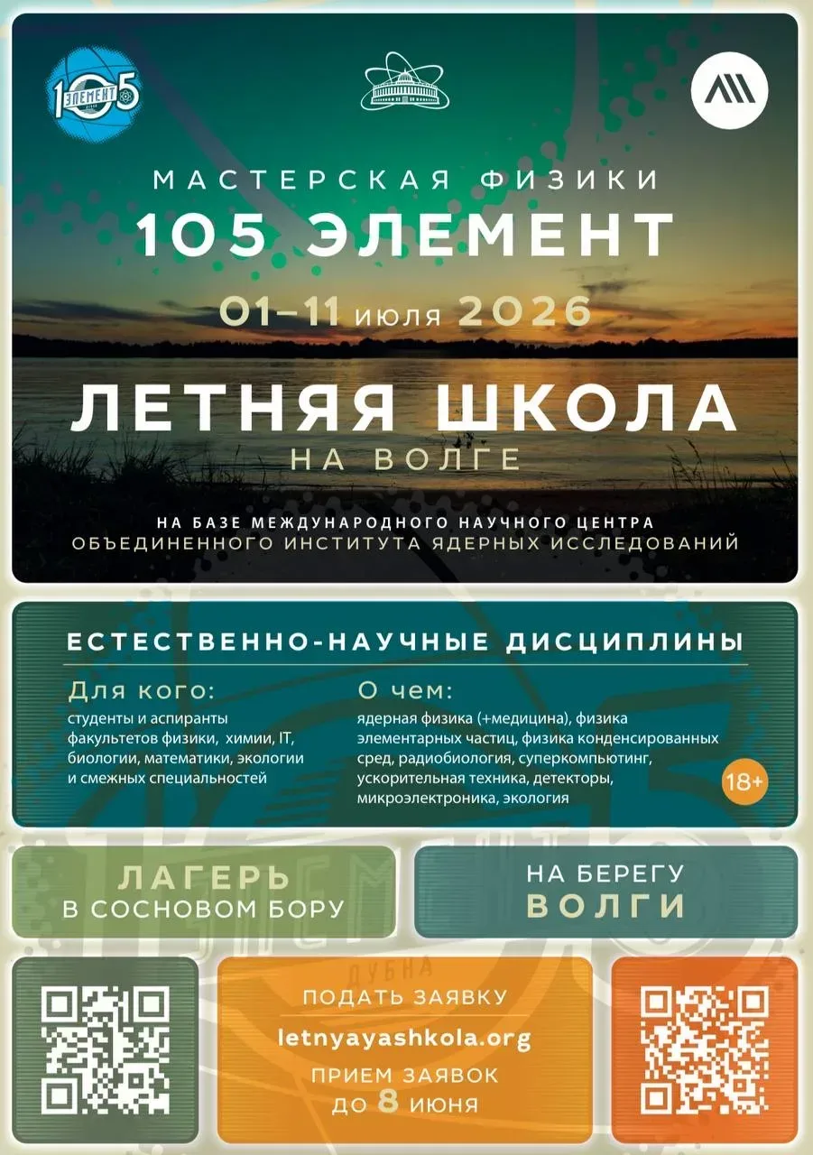 Соскучились по атмосфере летнего лагеря для взрослых: костры, барбекю, песни под гитару...