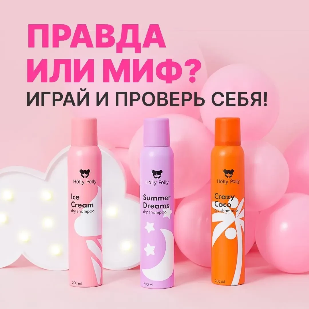 Уверена, что знаешь всё про уход?
