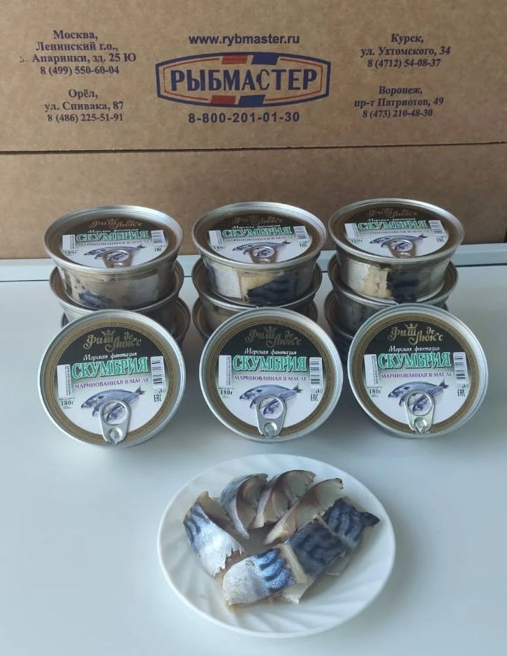 😋Скумбрия атлантическая маринованная филе-кусочки в масле 180 г. «Фиш де Люк’с». Цена: 165 руб за 1 
