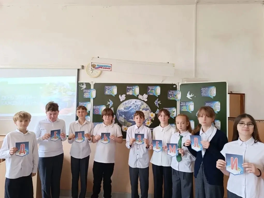 ✨ «День Земли — каждый день»✨  На этой неделе на нашем еженедельном занятии «Разговоры о важном» мы 