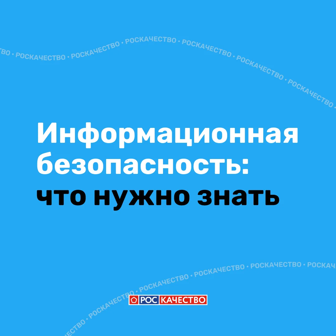 💻Как защитить деньги и данные: простые правила цифровой гигиены