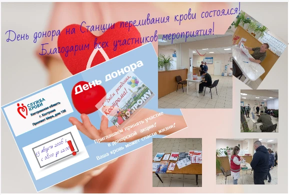🍂 Когда даже погода намекает: «Останься дома, выпей какао», наши доноры отвечают: «Нет...