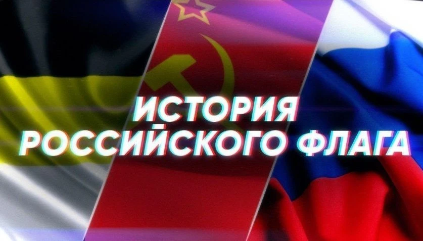 #Летотвоихвозможностей #ВыборТулы#деньфлага71#флагроссии71