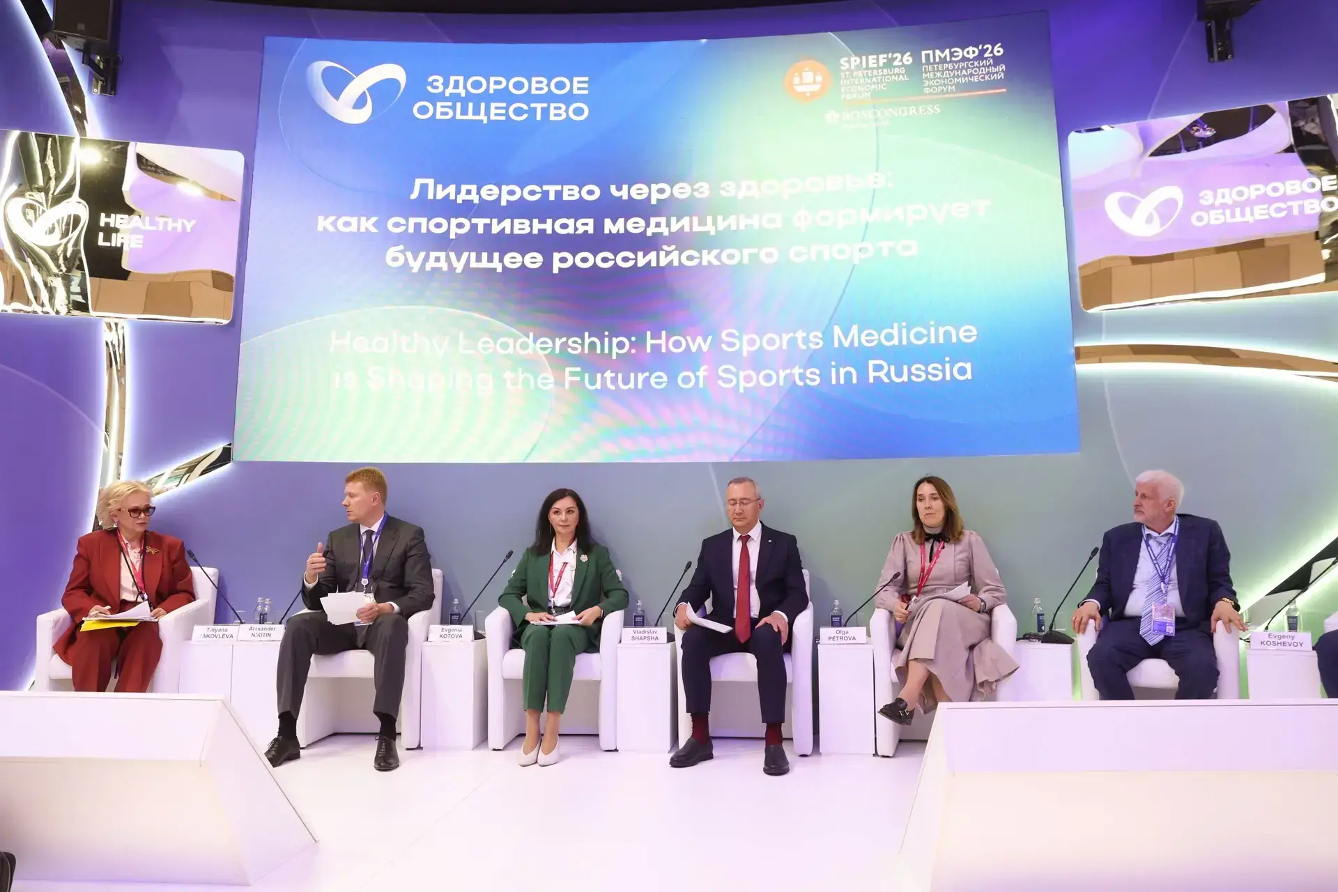 💭 Евгения Котова: Важнейший инструмент оценки здоровья ребёнка в дошкольном и школьном...