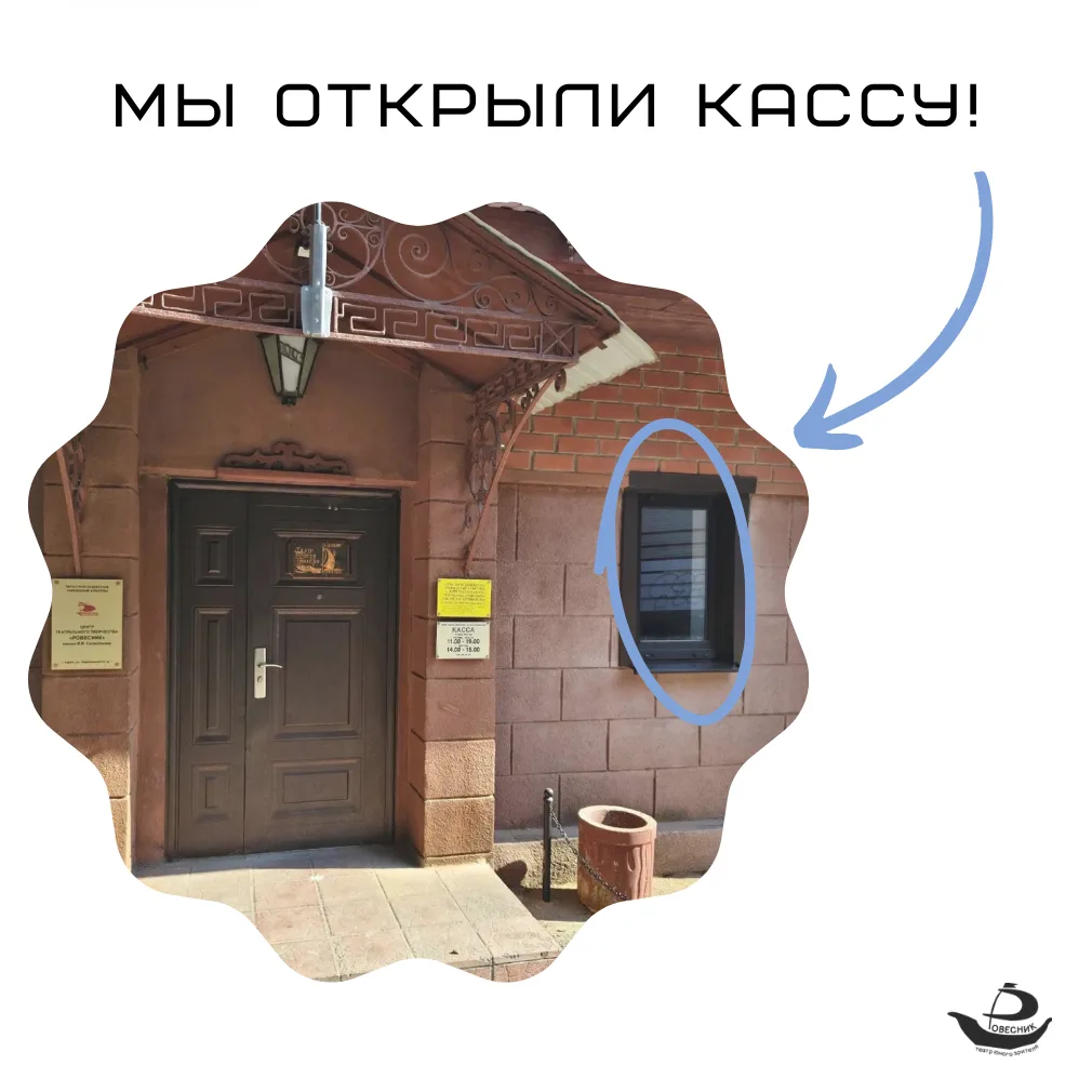 Дорогие зрители, у нас хорошие новости!