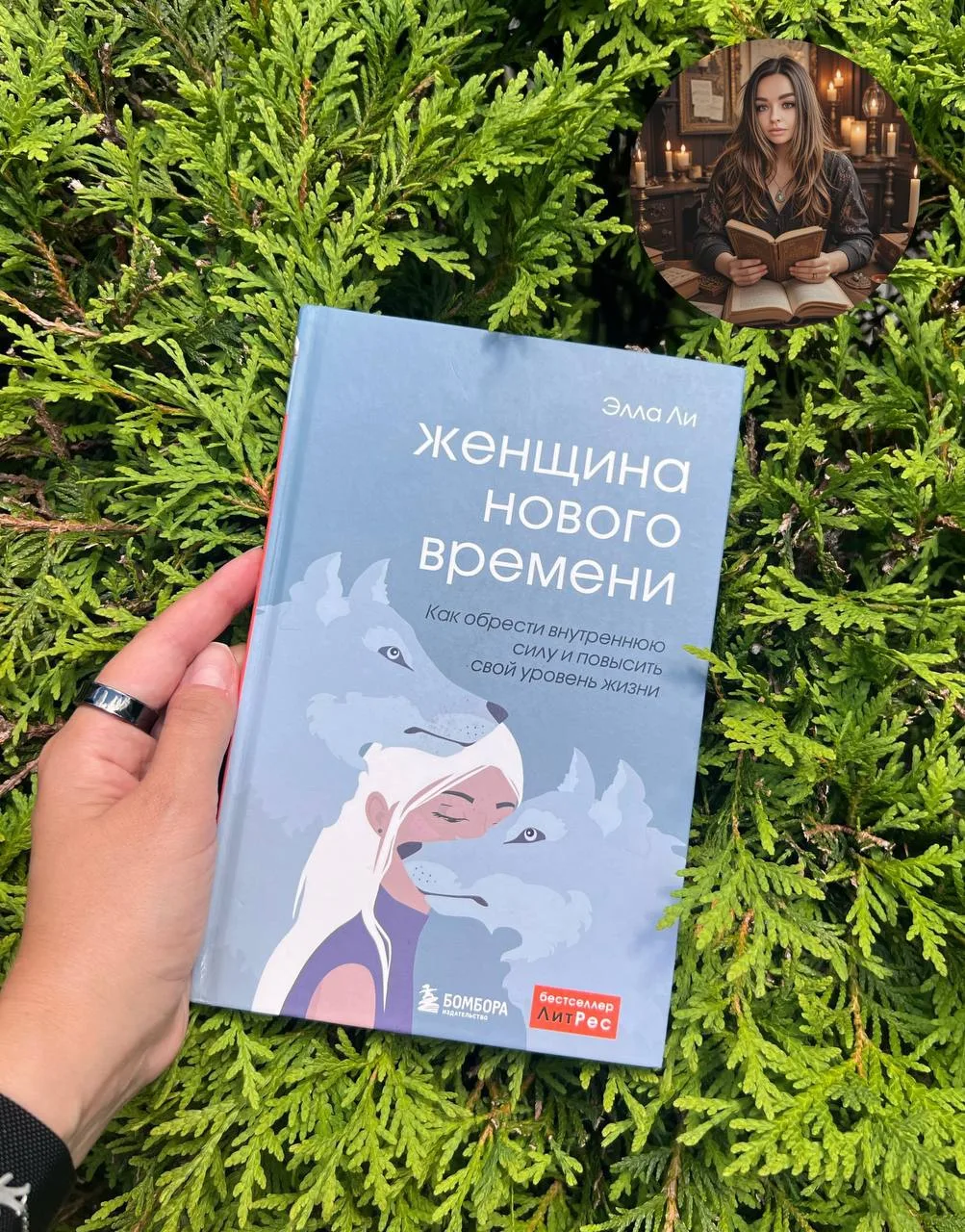 «Повысить уровень жизни — это не про внешние атрибуты успеха. Это про внутреннюю тишину, из которой 